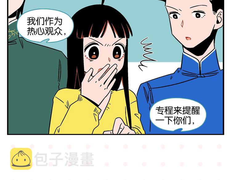 第19话 大战双胞胎48