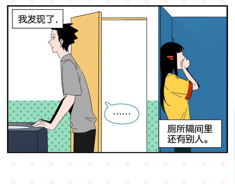 第61话 初识之日14