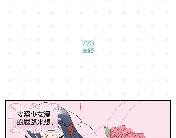 第73话 他的直接15