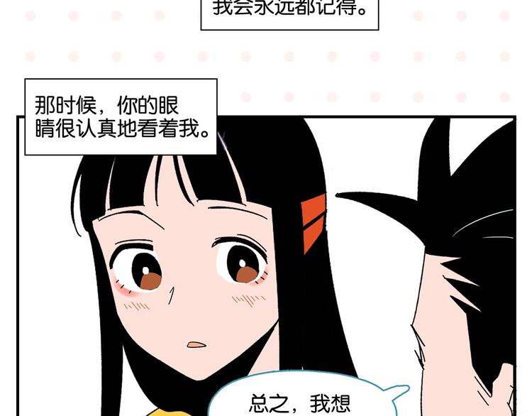 第40话 发芽67