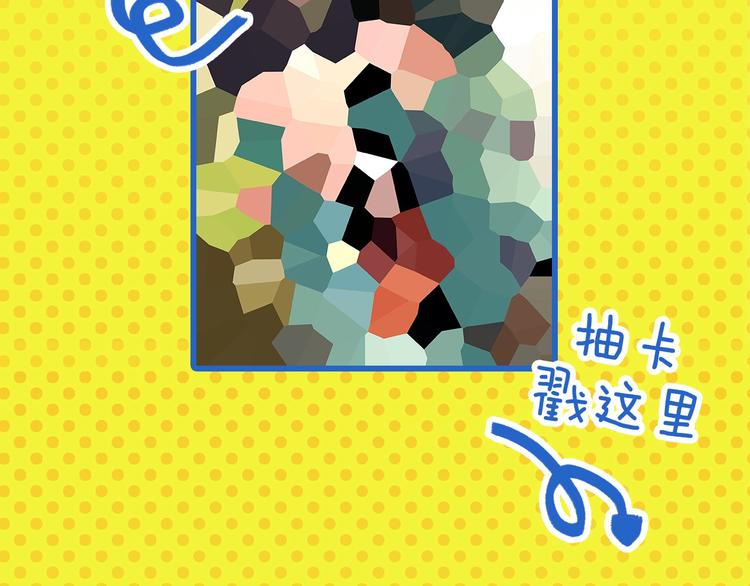 第31话 彼此的防线64