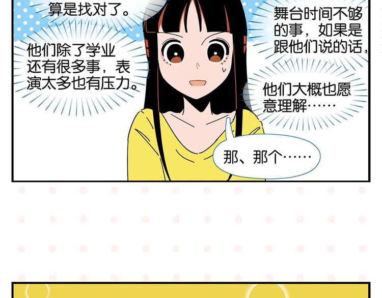 第38话 负负得正35