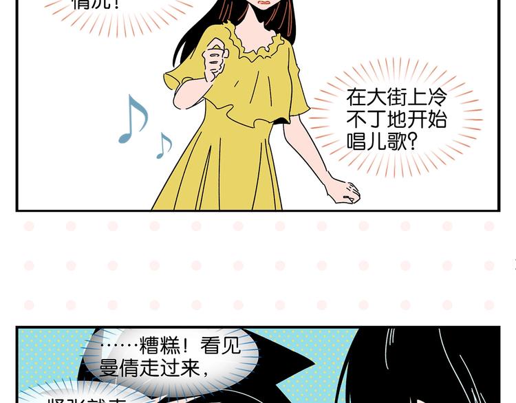 第37话 偶像剧情出现了28