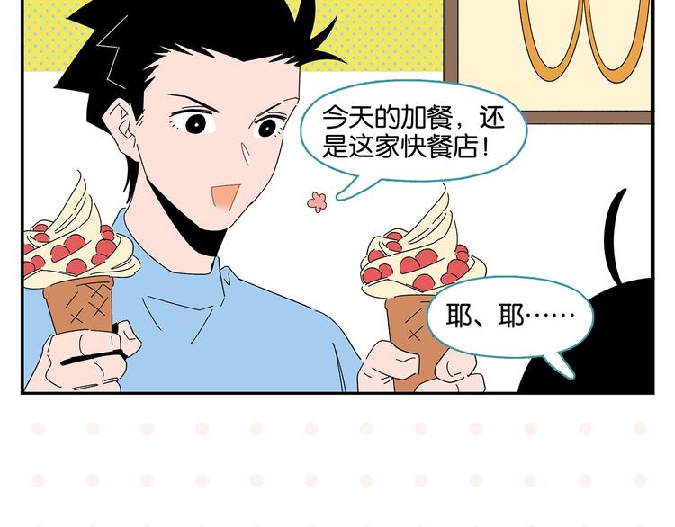 第40话 发芽42