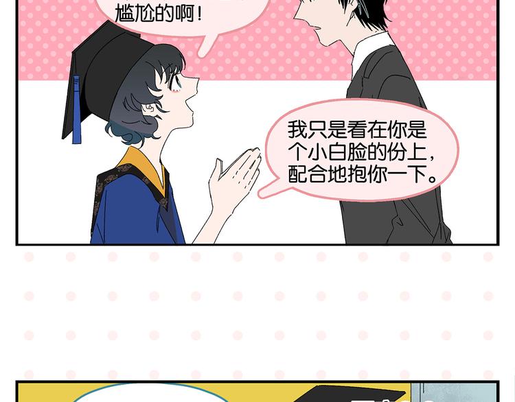 第51话 彼此的赢家47