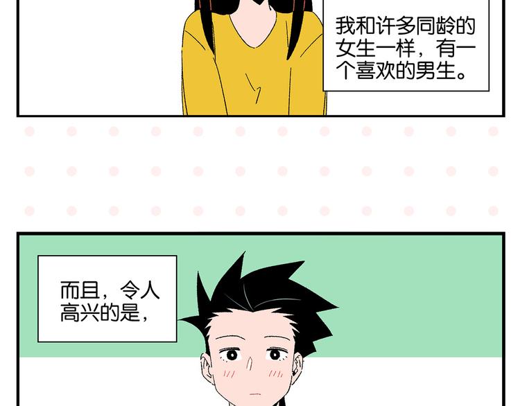 尾声篇 全员失落？！5