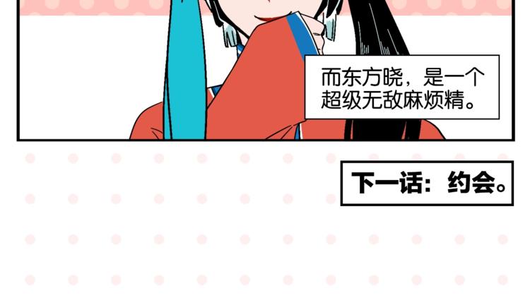 第9话 她不笑了？64