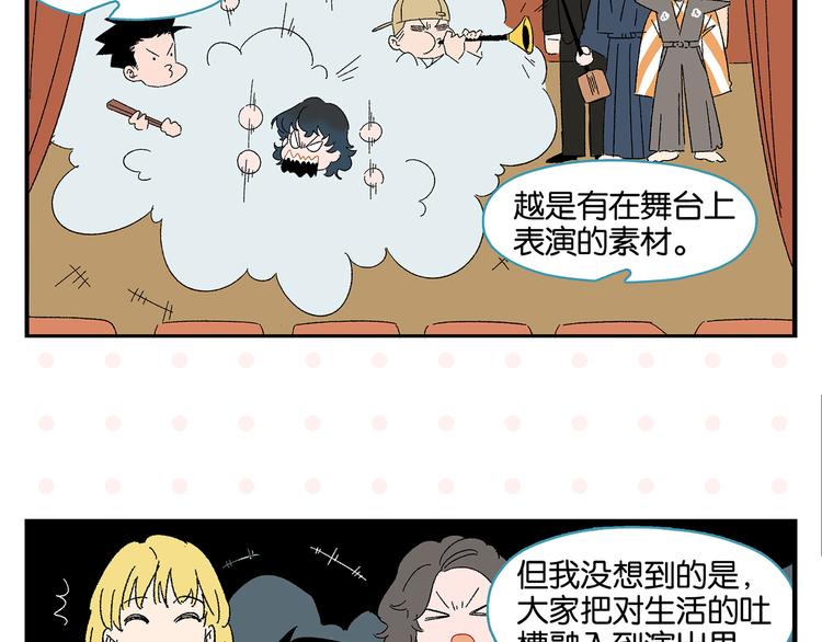第60话 背水一战40