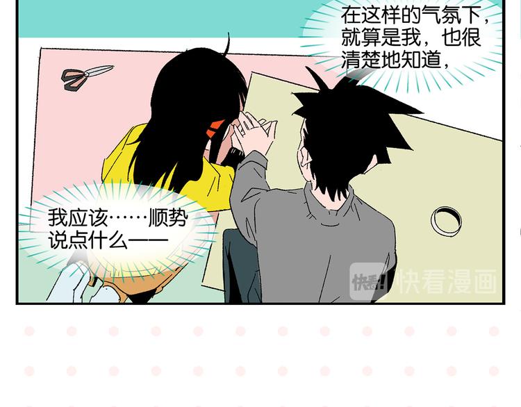第64话 放不下你12