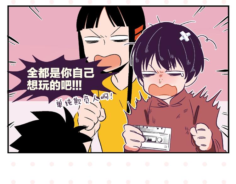 第11话 为什么说相声29