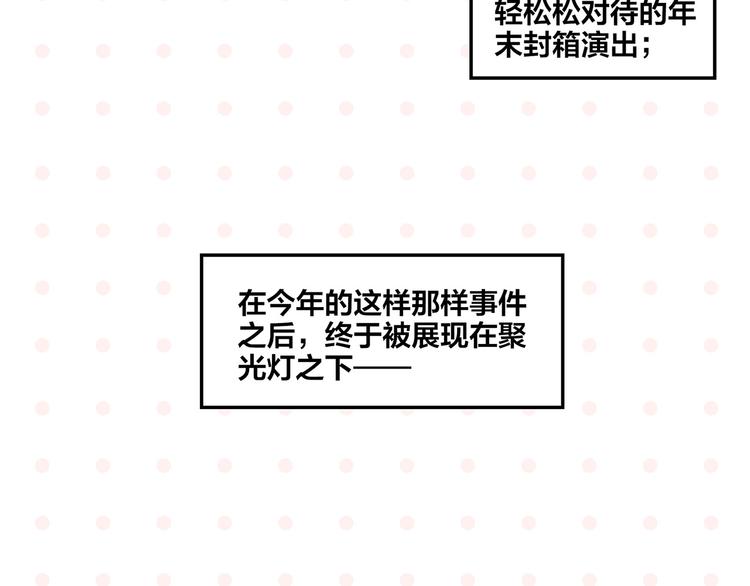 第70话 她的某一天67