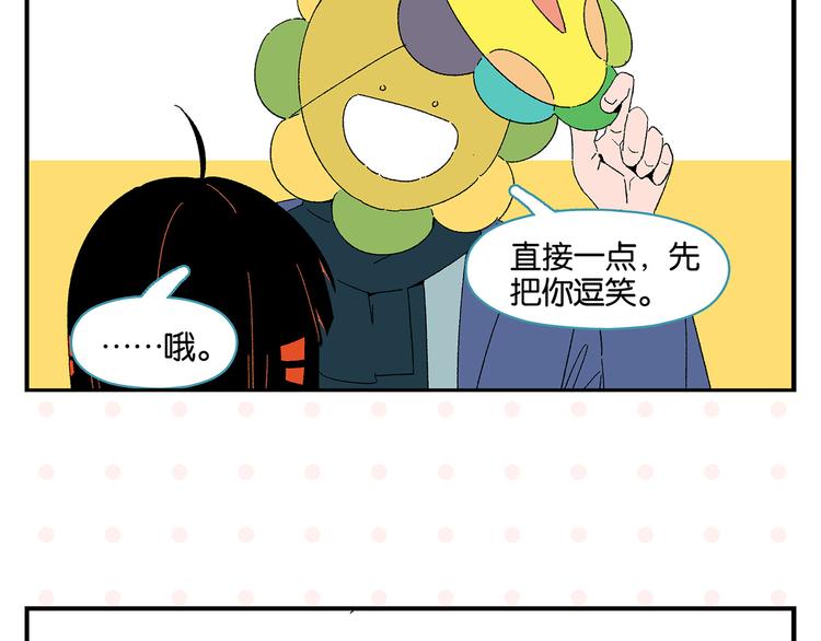 第73话 他的直接41