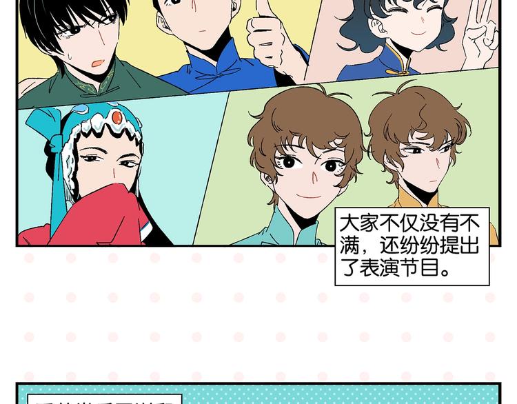 第32话 彼此的默契✨5