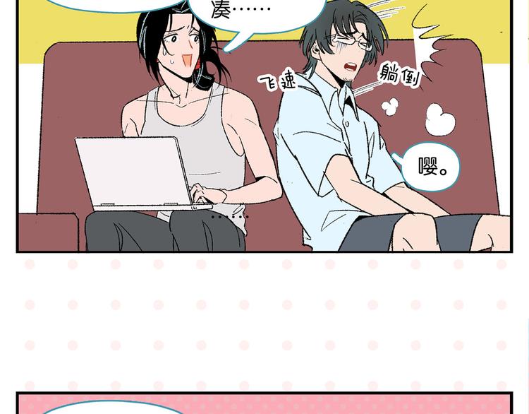 第54话 暑假的一天35