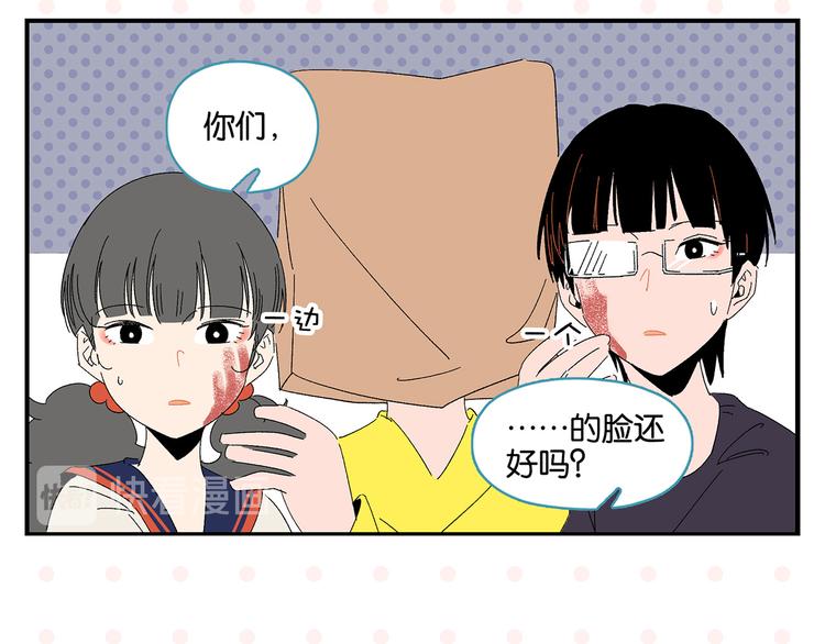 第63话 来告白吧25