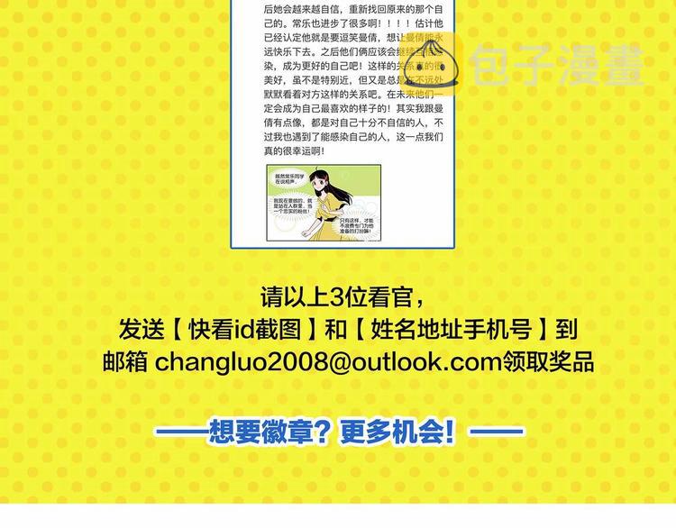 第38话 负负得正71