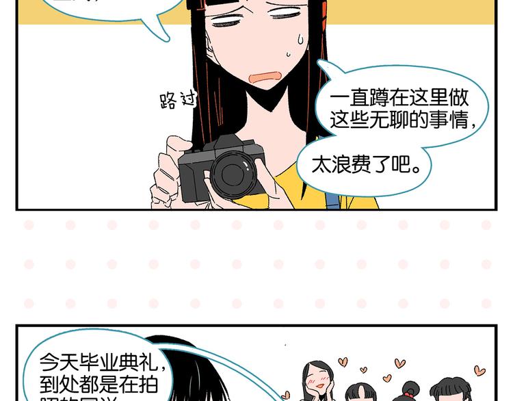 第50话 反击16