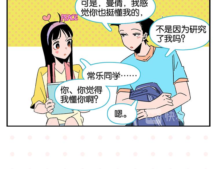 第52话 单口喜剧！18