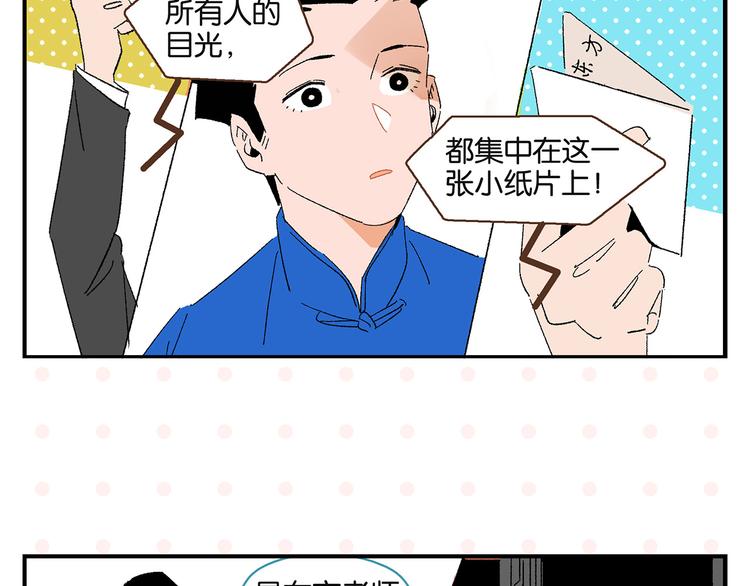 第60话 背水一战47