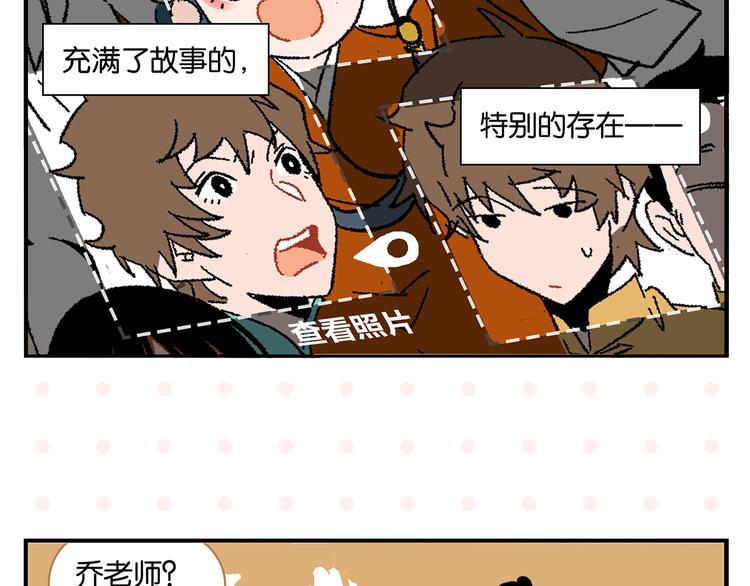 完结篇 万象归春36