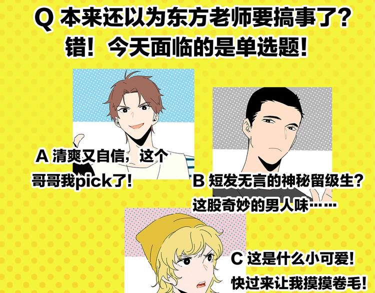 第44话 挑战65