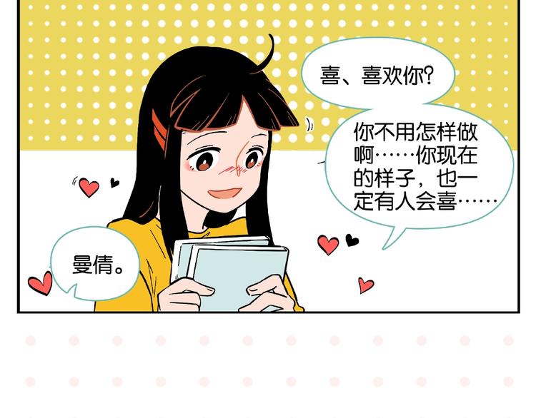 第3话 你最好笑48