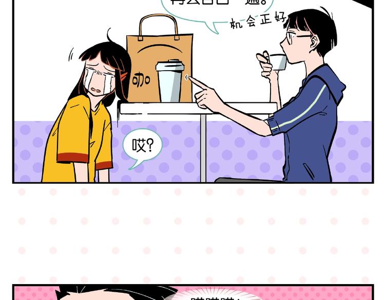 第2话 第二次告白35