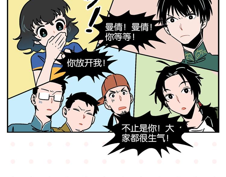 第19话 大战双胞胎60