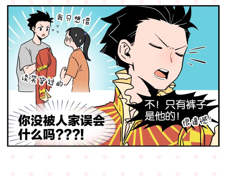 第7话 入戏太深25