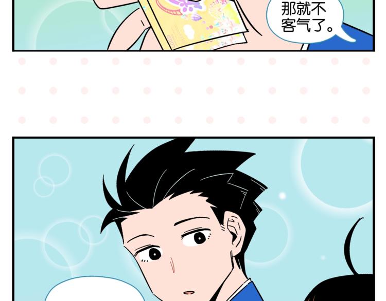 第9话 她不笑了？58