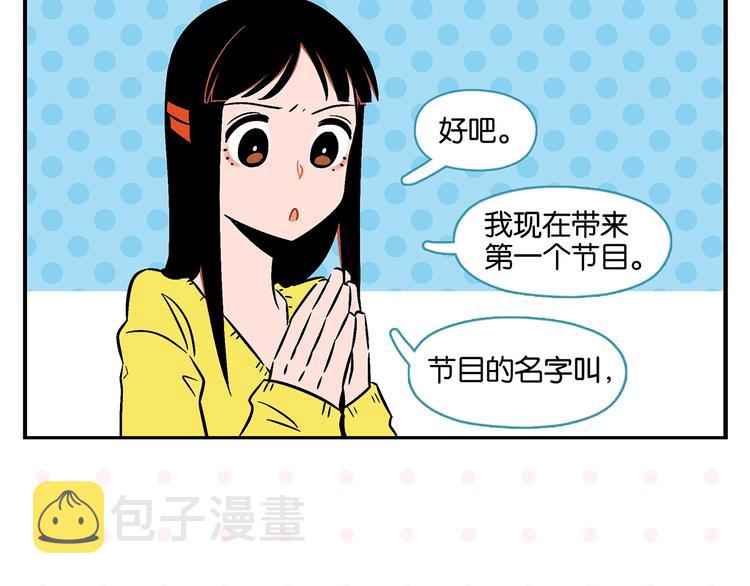 第19话 大战双胞胎24