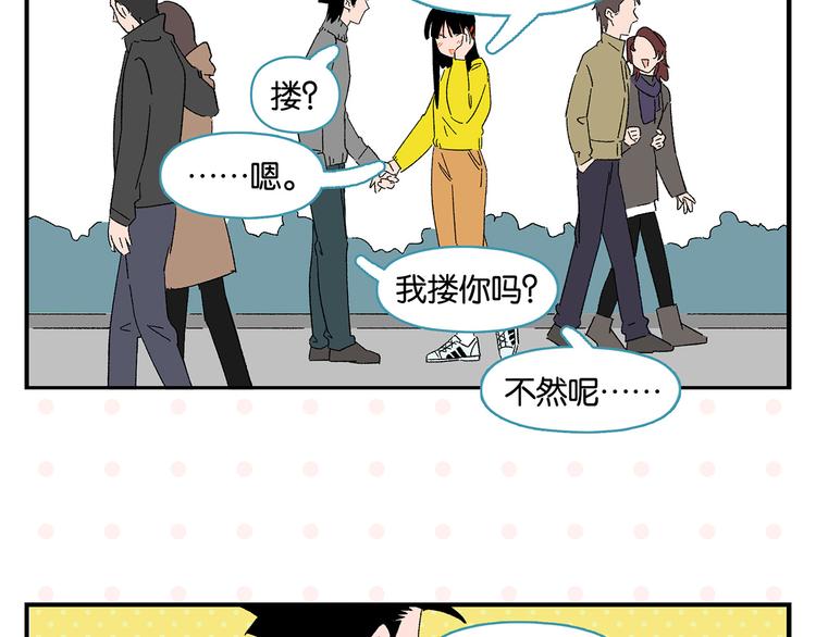 第64话 放不下你47