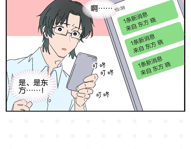 第59话 重合的青春60