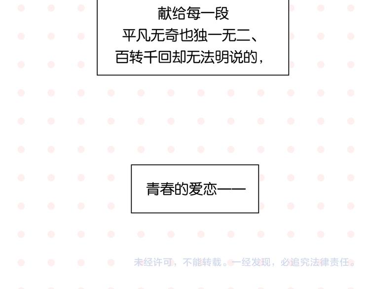完结篇 万象归春119