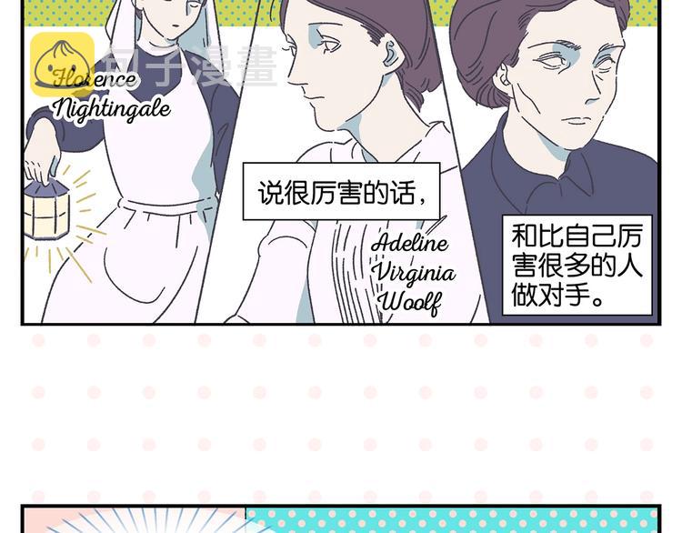 第35话 娃娃脸5