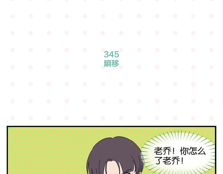 第35话 娃娃脸27