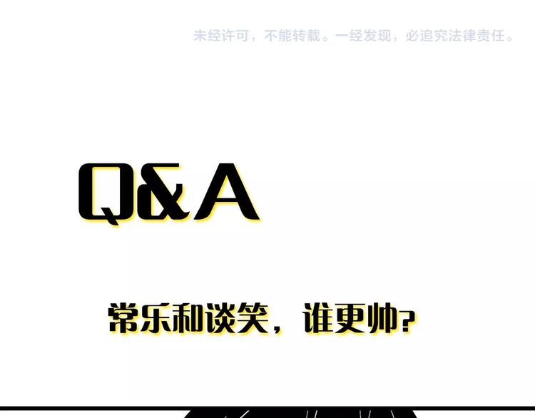 第6话 活儿好，有尺寸？63