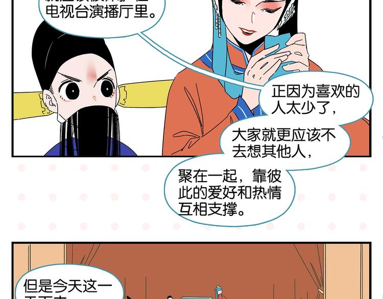 第39话 公开表演！52