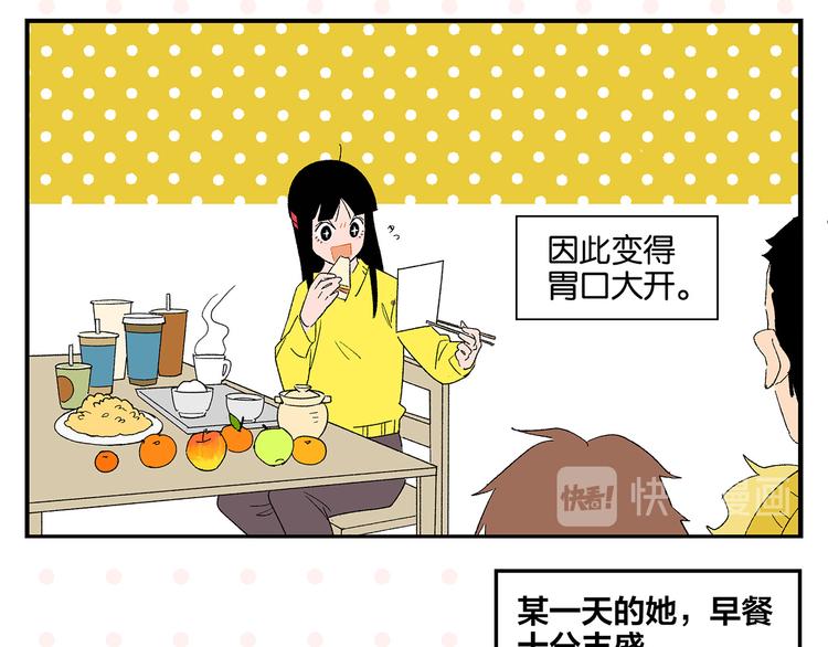 第70话 她的某一天13