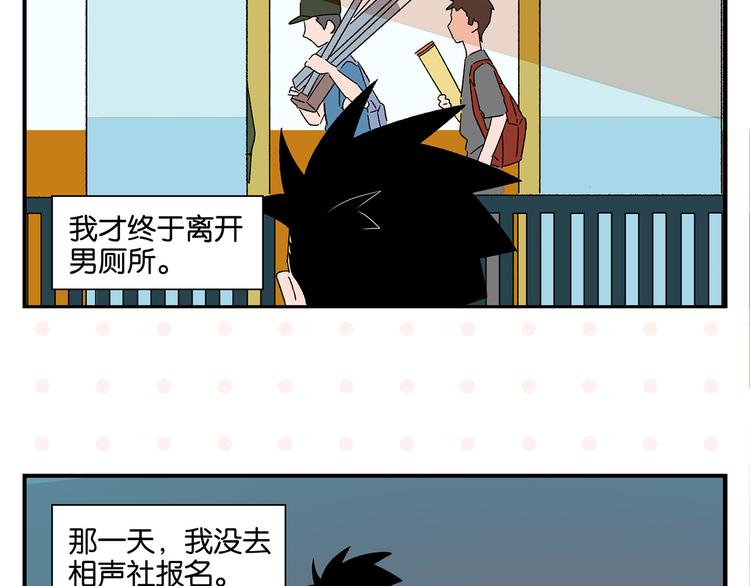第61话 初识之日35