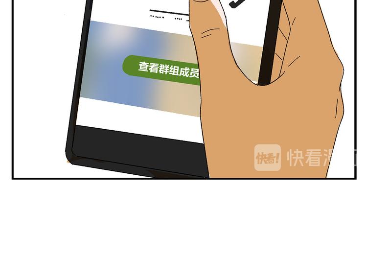完结篇 万象归春21