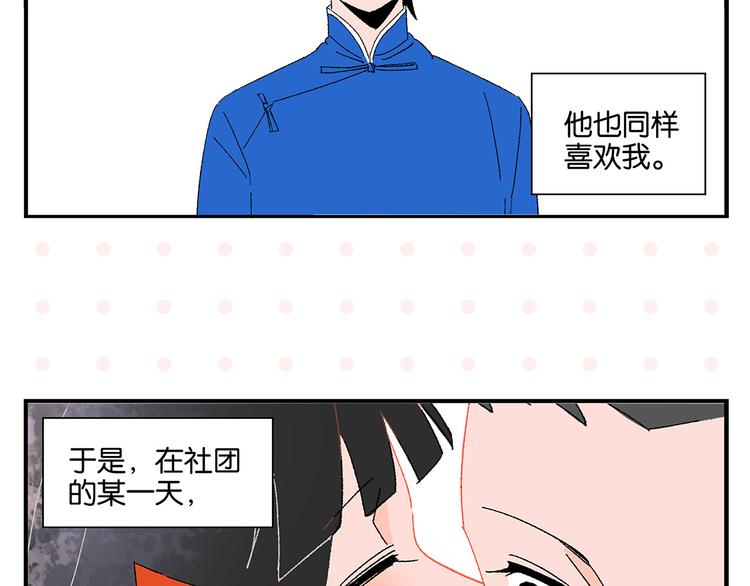 尾声篇 全员失落？！6