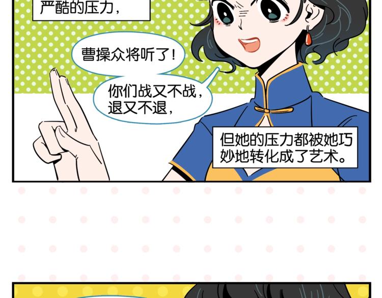第5话 是情敌！35