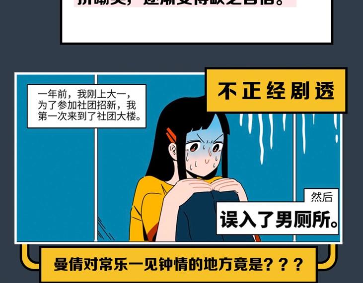 新作人物揭秘3
