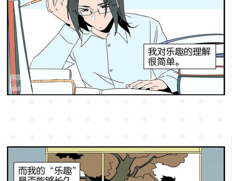 第59话 重合的青春4