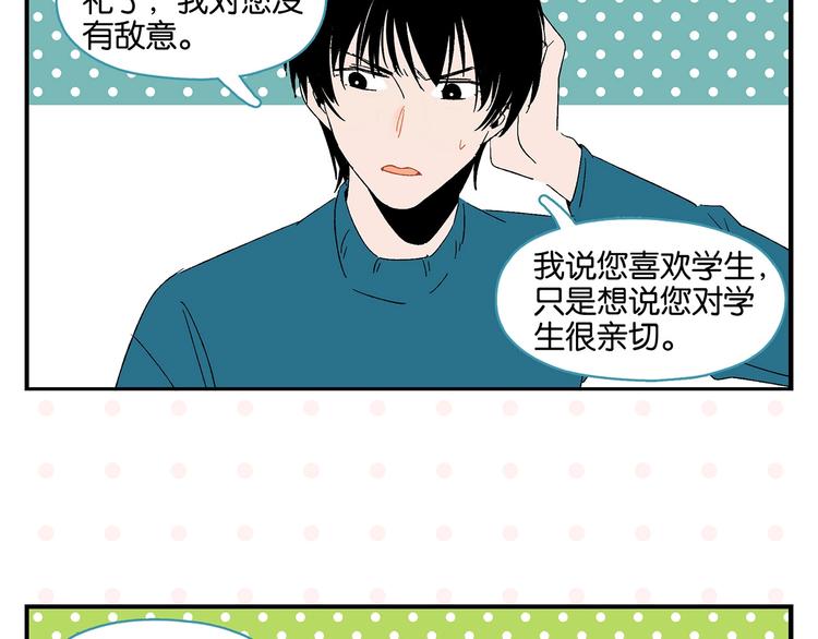 第30话 论表达的重要性47