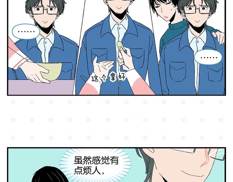 第30话 论表达的重要性58
