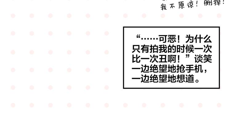 第49话 肢体语言教学？！62