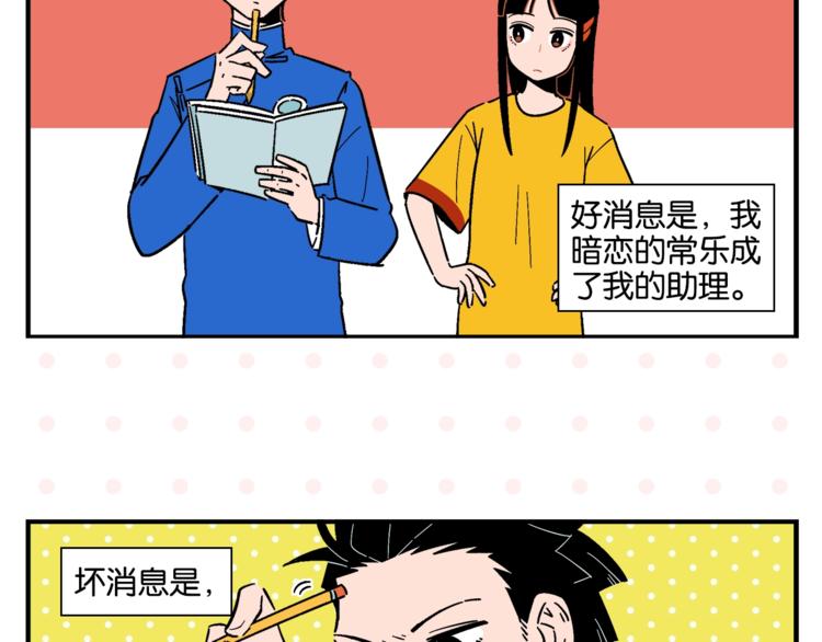 第7话 入戏太深4