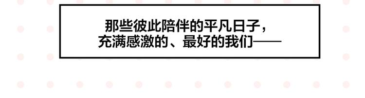 第60话 背水一战65